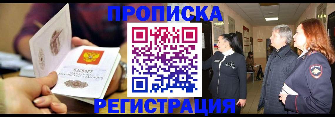 регистрация для школы в Бежецке